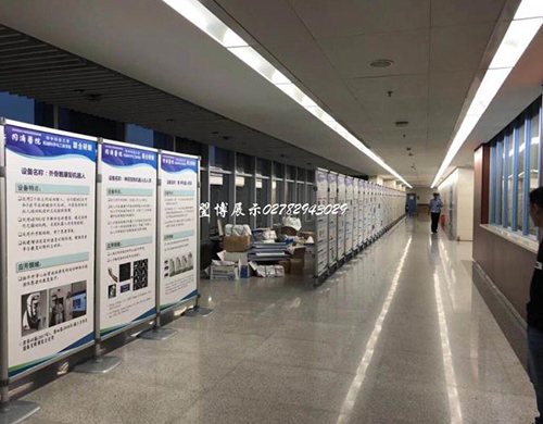 同濟(jì)醫(yī)院（聯(lián)屏快展）