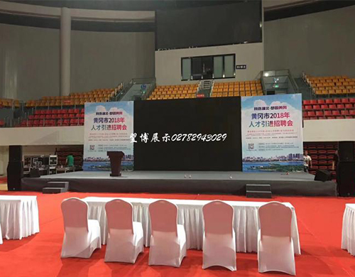 黃岡市人才引進(jìn)
