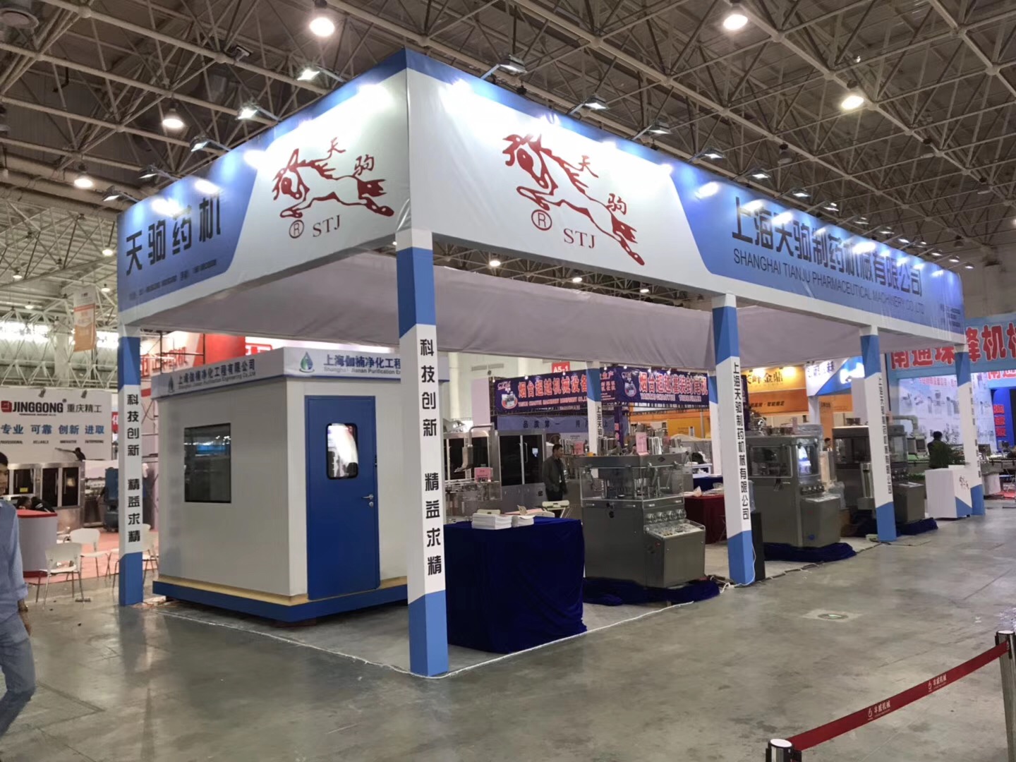 桁架展位展臺