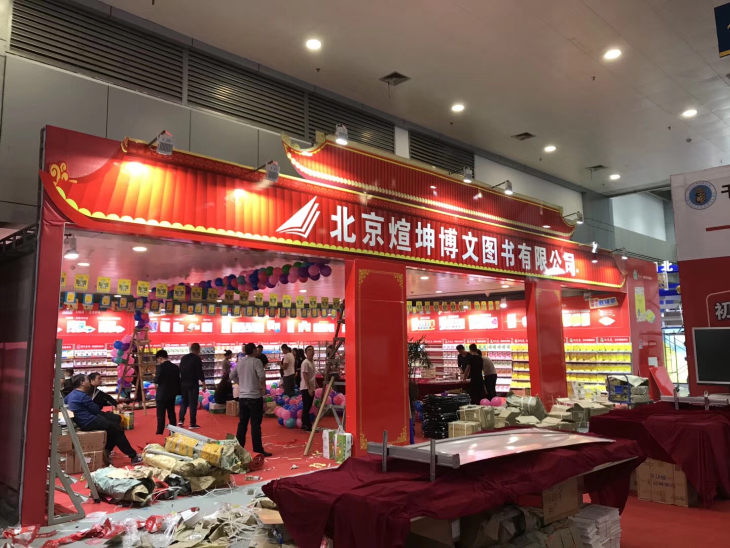 <b>武漢展位搭建的注意事項(xiàng)</b>