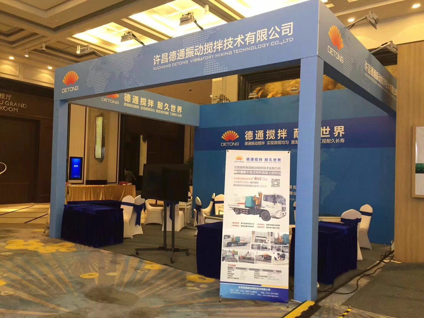 <b>武漢展臺(tái)搭建的重要性</b>