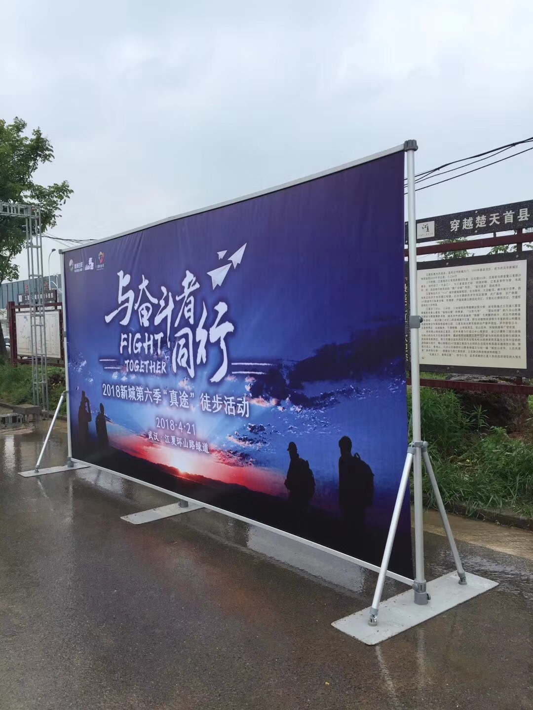 展架的安裝方法介紹