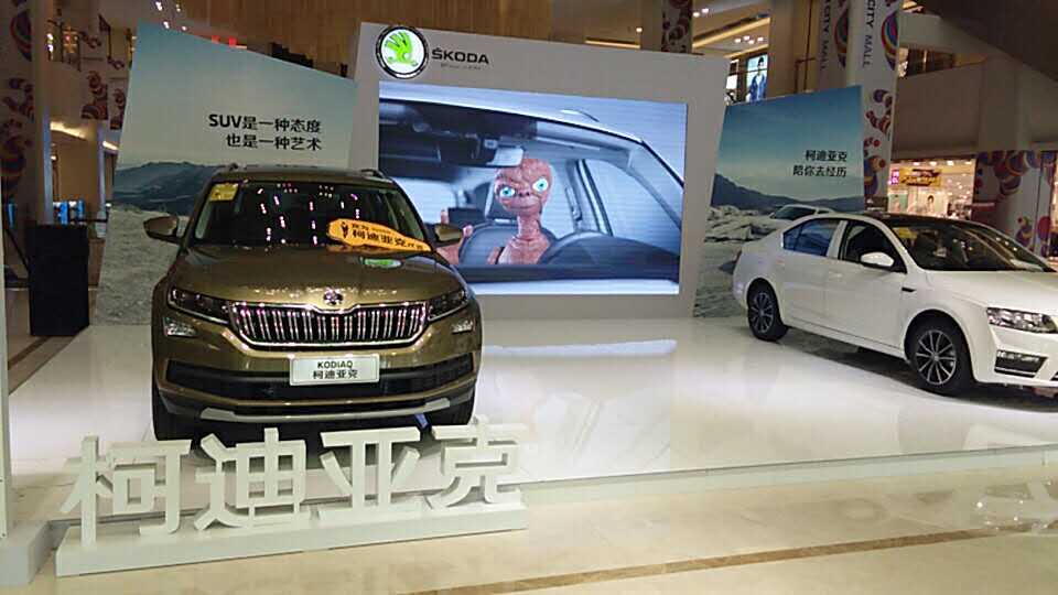 車展地臺
