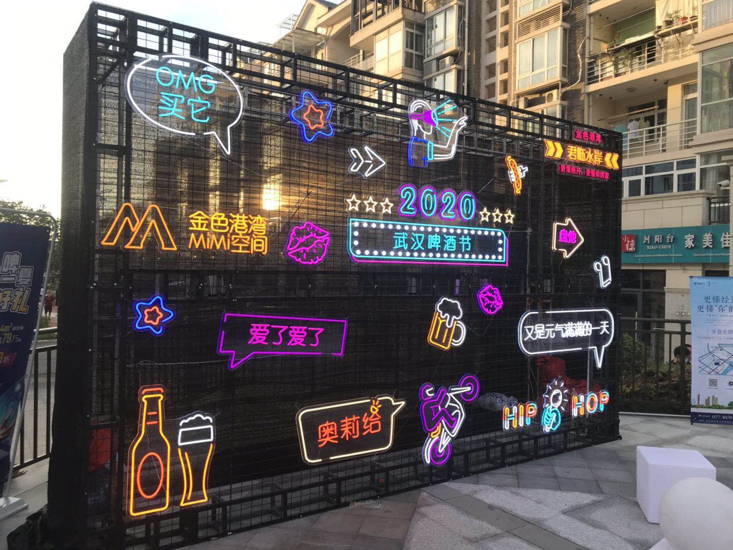 法國街啤酒節(jié)霓虹燈墻集市攤位