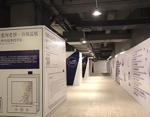 <b>武漢展臺(tái)搭建流程</b>