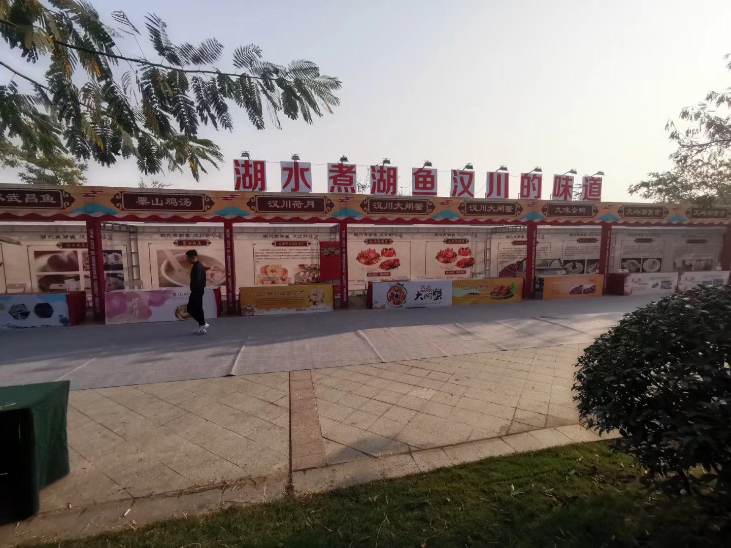 <b>武漢展位搭建需要注意哪些</b>